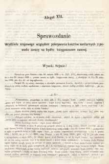[Kadencja II, sesja III, al. 12] Alegaty do Sprawozdań Stenograficznych z Trzeciej Sesyi Drugiego Peryodu Sejmu Galicyjskiego z roku 1869. Alegat 12