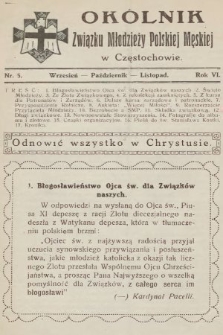 Okólnik Związku Młodzieży Polskiej Żeńskiej w Częstochowie. 1931, nr 5
