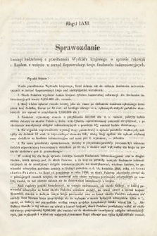 [Kadencja II, sesja III, al. 71] Alegaty do Sprawozdań Stenograficznych z Trzeciej Sesyi Drugiego Peryodu Sejmu Galicyjskiego z roku 1869. Alegat 71
