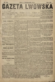 Gazeta Lwowska. 1918, nr 223