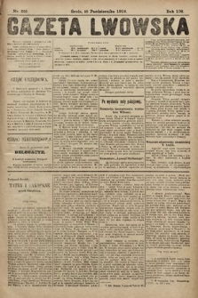 Gazeta Lwowska. 1918, nr 235