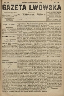 Gazeta Lwowska. 1918, nr 236