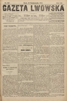 Gazeta Lwowska. 1918, nr 247