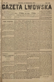 Gazeta Lwowska. 1918, nr 248