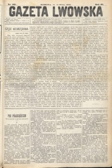 Gazeta Lwowska. 1875, nr 161
