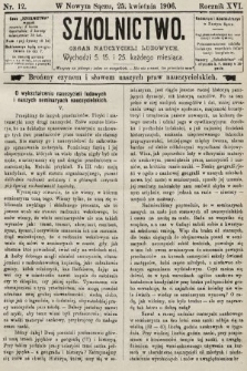 Szkolnictwo : organ nauczycieli ludowych. 1906, nr 12