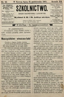 Szkolnictwo : organ nauczycieli ludowych. 1902, nr 29