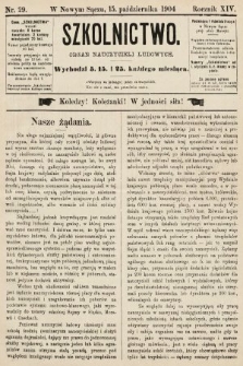 Szkolnictwo : organ nauczycieli ludowych. 1904, nr 29