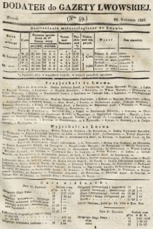 Gazeta Lwowska. 1842, nr 49