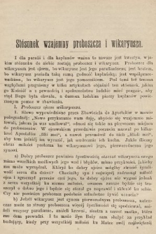 Przegląd Kościelny. 1894, nr 7