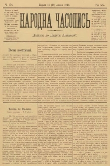 Народна Часопись : додаток до Ґазети Львівскої. 1910, ч. 158