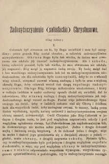 Przegląd Kościelny. 1893, nr 7