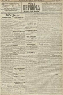 Nowa Reforma (wydanie popołudniowe). 1915, nr 427