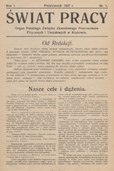 Świat Pracy : organ Polskiego Związku Zawodowego Pracowników Fizycznych i Umysłowych w Krakowie. R. 1. 1937, nr 1