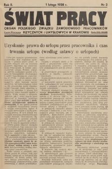Świat Pracy : organ Polskiego Związku Zawodowego Pracowników Fizycznych i Umysłowych w Krakowie. R. 2. 1938, nr 2