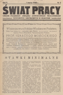 Świat Pracy : organ Polskiego Związku Zawodowego Pracowników Fizycznych i Umysłowych w Krakowie. R. 2. 1938, nr 3