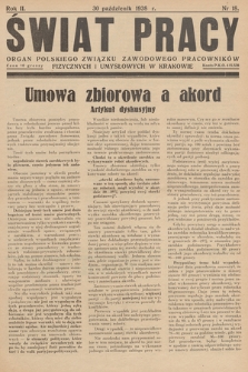 Świat Pracy : organ Polskiego Związku Zawodowego Pracowników Fizycznych i Umysłowych w Krakowie. R. 2. 1938, nr 18