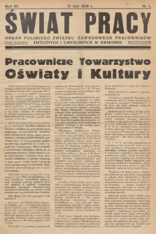 Świat Pracy : organ Polskiego Związku Zawodowego Pracowników Fizycznych i Umysłowych w Krakowie. R. 3. 1939, nr 2