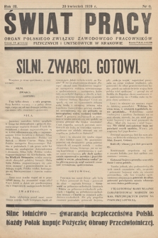 Świat Pracy : organ Polskiego Związku Zawodowego Pracowników Fizycznych i Umysłowych w Krakowie. R. 3. 1939, nr 6