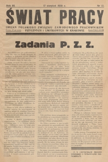 Świat Pracy : organ Polskiego Związku Zawodowego Pracowników Fizycznych i Umysłowych w Krakowie. R. 3. 1939, nr 12
