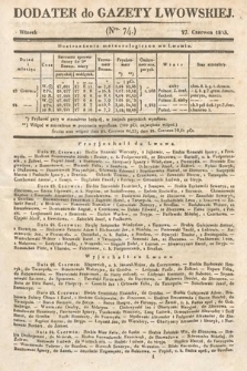 Dodatek do Gazety Lwowskiej : doniesienia urzędowe. 1847, nr 74