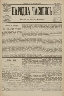 Народна Часопись : додаток до Ґазети Львівскої. 1907, ч. 80