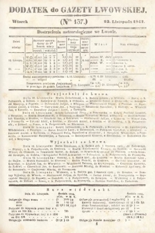 Dodatek do Gazety Lwowskiej : doniesienia urzędowe. 1847, nr 137