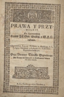 Prawa y Przywileie Od Naiaśnieyszych Krolow Jch Moś: Polskich y W. X. L. nadane : Obywatelom Korony Polskiey, y Wielkiego X. L. Religiey Greckiey, w Iedności z S. Kościołem Rzymskim będącym