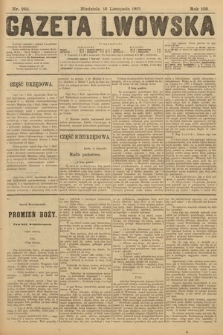 Gazeta Lwowska. 1913, nr 263