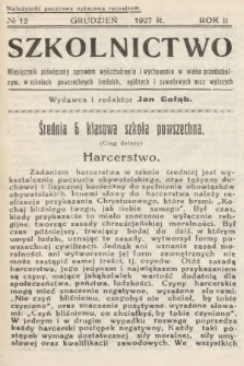 Szkolnictwo : miesięcznik poświęcony sprawom wykształcenia i wychowania w wieku przedszkolnym, w szkołach powszechnych, średnich, ogólnych i zawodowych oraz wyższych. 1927, nr 12