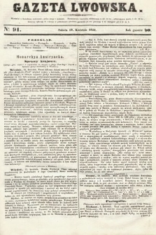 Gazeta Lwowska. 1851, nr 91