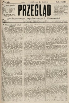 Przegląd polityczny, społeczny i literacki. 1886, nr 83