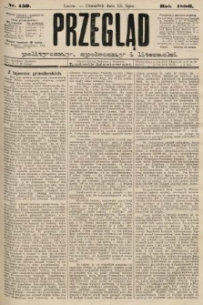 Przegląd polityczny, społeczny i literacki. 1886, nr 159