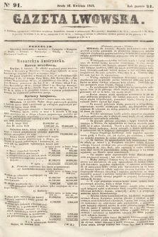 Gazeta Lwowska. 1852, nr 91