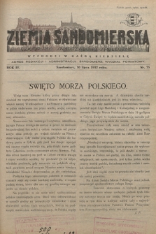 Ziemia Sandomierska : czasopismo samorządowo-społeczne. R. IV, 1932, nr 25