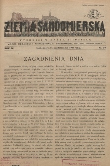 Ziemia Sandomierska : czasopismo samorządowo-społeczne. R. IV, 1932, nr 39