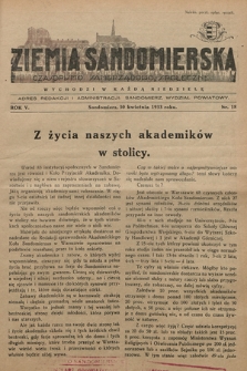 Ziemia Sandomierska : czasopismo samorządowo-społeczne. R. V, 1933, nr 18