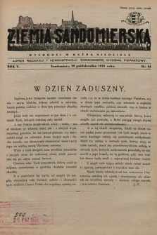 Ziemia Sandomierska : czasopismo samorządowo-społeczne. R. V, 1933, nr 44