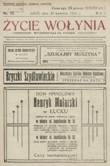 Życie Wołynia : czasopismo bezpartyjne, myśli i czynowi polskiemu na Wołyniu poświęcone. 1924, nr 12