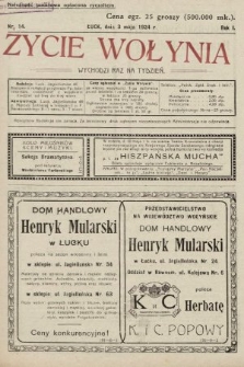 Życie Wołynia : czasopismo bezpartyjne, myśli i czynowi polskiemu na Wołyniu poświęcone. 1924, nr 14