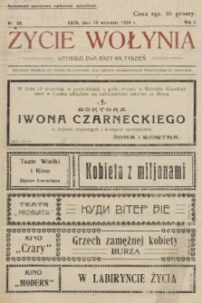Życie Wołynia : czasopismo bezpartyjne, myśli i czynowi polskiemu na Wołyniu poświęcone. 1924, nr 33