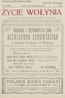 Życie Wołynia : czasopismo bezpartyjne, myśli i czynowi polskiemu na Wołyniu poświęcone. 1925, nr 33