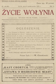 Życie Wołynia : czasopismo bezpartyjne, myśli i czynowi polskiemu na Wołyniu poświęcone. 1925, nr 40