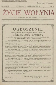 Życie Wołynia : czasopismo bezpartyjne, myśli i czynowi polskiemu na Wołyniu poświęcone. 1925, nr 43