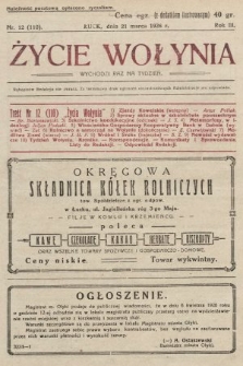 Życie Wołynia : czasopismo bezpartyjne, myśli i czynowi polskiemu na Wołyniu poświęcone. 1926, nr 12