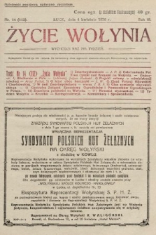 Życie Wołynia : czasopismo bezpartyjne, myśli i czynowi polskiemu na Wołyniu poświęcone. 1926, nr 14