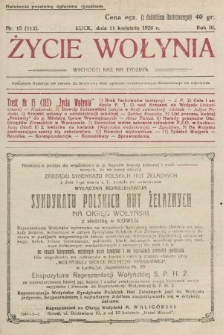 Życie Wołynia : czasopismo bezpartyjne, myśli i czynowi polskiemu na Wołyniu poświęcone. 1926, nr 15