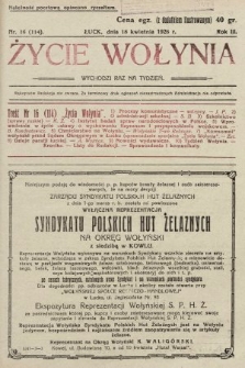 Życie Wołynia : czasopismo bezpartyjne, myśli i czynowi polskiemu na Wołyniu poświęcone. 1926, nr 16