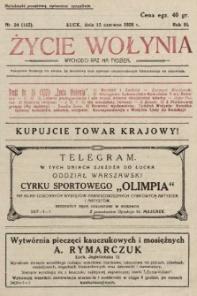 Życie Wołynia : czasopismo bezpartyjne, myśli i czynowi polskiemu na Wołyniu poświęcone. 1926, nr 24