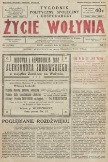 Życie Wołynia : czasopismo bezpartyjne, myśli i czynowi polskiemu na Wołyniu poświęcone. 1926, nr 34